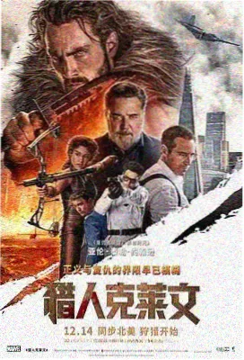 华丽的外出韩国电影海报